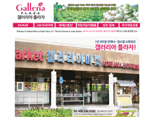 Tablet Screenshot of galleriasc.com